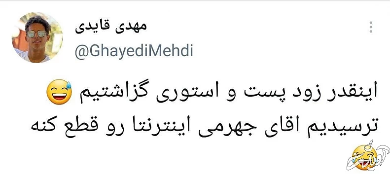 مهدی قائدی: ترسیدیم آذری جهرمی اینترنت ها را قطع کند، زود استوری گذاشتیم!